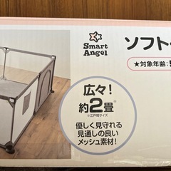 【ベビーサークル】の画像