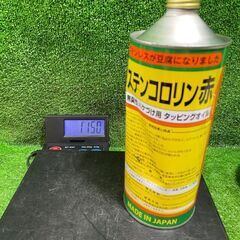 切削消耗品セット【タッピングペースト C-101 / ステンコロリン赤】日本工作油株式会社 / BASARA(R-GOT)【市川行徳店】【店頭取引限定】【中古】ITOYGUJ59VFCの画像