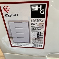 ４段の衣装ケースの画像