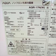 【リユースのサカイ八街店】★ジモティ割あり★ AQUA　冷蔵庫　22年製　168L　クリーニング済　YJ7434の画像