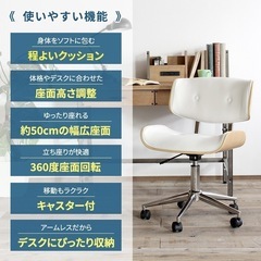 美品！デスクチェア　椅子　レザー✖️ウッド調　　の画像