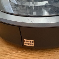 ルンバ　アイロボットの画像