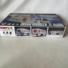 アオシマ文化教材社 プラモデル 1/32 元祖 デコトラ Vol.2 兄弟星 大型冷凍車 文太兄ィ ありがとう 未使用未組立自宅保管品  の画像