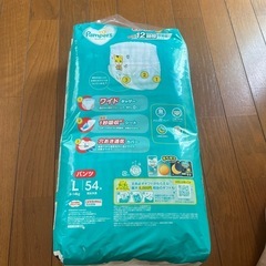 パンパースパンツ　Lサイズ
の画像