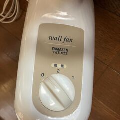【ジャンク品】23cm壁掛扇風機の画像