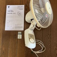 【ジャンク品】23cm壁掛扇風機の画像