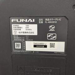 フナイテレビ FUNAIテレビ 40型 脚なし リモコンなし ジャンクの画像