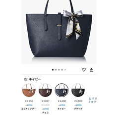 【使用頻度少】レディース　バッグ　ビジネスの画像