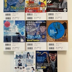 黄昏流星群プレミアム 裏切る星界/弘兼憲史他全8冊セットの画像