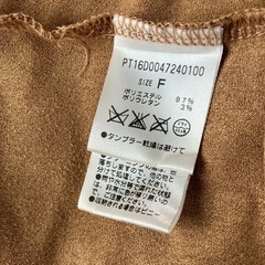 ディスコートの画像
