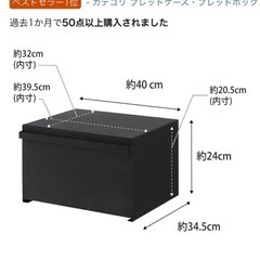 山崎実業　ブレッドケースの画像