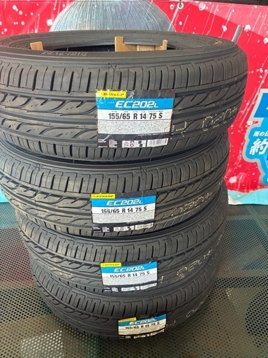新品　2021年製　ダンロップ　タイヤ　155/65R14