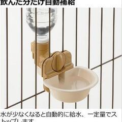犬用給水器の画像