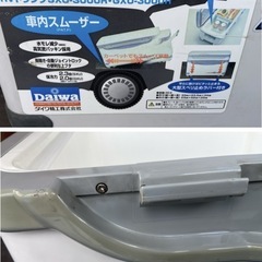 【お取引先決定】 ダイワ RVトランクSXU-3000R 30L の画像
