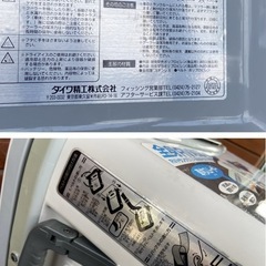 【お取引先決定】 ダイワ RVトランクSXU-3000R 30L の画像