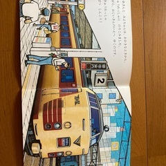 絵本　鉄道ファン向けの画像