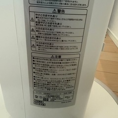 お渡し者決定、KHF-1281/W タワーファンの画像