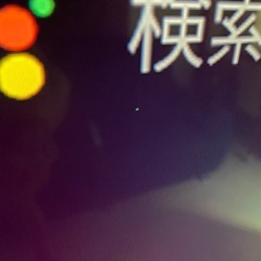 SONY 65v型 4K液晶テレビ  KJ-65X9500G  65V型 BRAVIA の画像