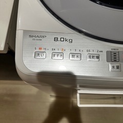 2017年製SHARP全自動洗濯機8kgの画像