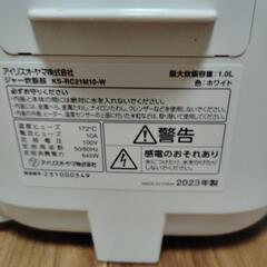 ⭐️お取り引き完了❗️⭐️炊飯器アイリスオーヤマ ５合炊き中古❗️若干難有り❗️の画像