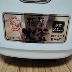 ⭐️お取り引き完了❗️⭐️炊飯器アイリスオーヤマ ５合炊き中古❗️若干難有り❗️の画像