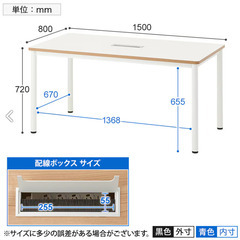 【急募！無料】会議用テーブル　事務デスク　幅150㎝　机と椅子セットも可能の画像