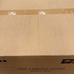 HC-11LX Pro ホットキャビ・クールキャビ　新品未使用　の画像