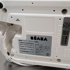 0820-059 ブレンダー付きスチーム調理器の画像