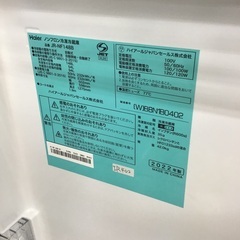 【トレファク神戸新長田店 買取/販売】取りに来られる方限定！Haierの2ドア冷蔵庫2022年製のご紹介です！の画像