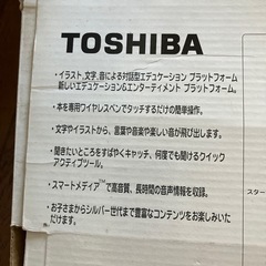 小学館EX-PAD  HOME PAL 英語教育の画像