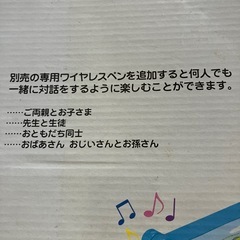 小学館EX-PAD  HOME PAL 英語教育の画像