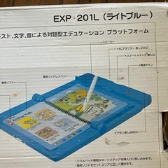 小学館EX-PAD  HOME PAL 英語教育の画像