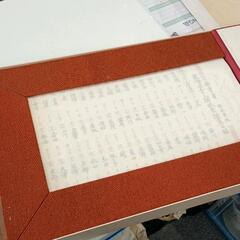 0820-001 廣重画　東海道五十三次　保永堂版　木版画　現状品の画像