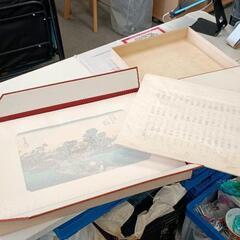 0820-001 廣重画　東海道五十三次　保永堂版　木版画　現状品の画像