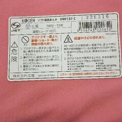 0820-006 電気あんか　ピンクの画像