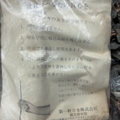 　盆栽用　整枝46個の画像