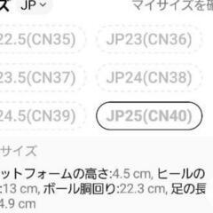 美品 厚底 サンダル ミュール ウェッジ 美脚 大きいサイズ 黒 ハイヒールの画像