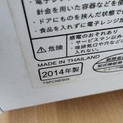 0820-031 SHARP 電子レンジ RE-CE1-KB 2013年製の画像