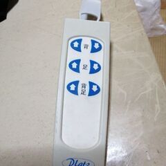 電動2モーター（頭、足）ベッドの画像