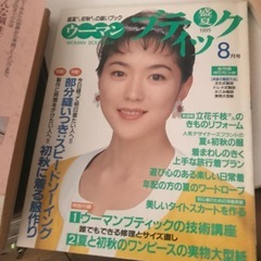 ウーマンブティックの画像