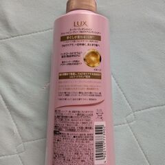 LUXコンディショナー400gの画像