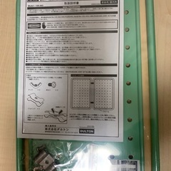 DULTON  PEGBOARD mint greenの画像