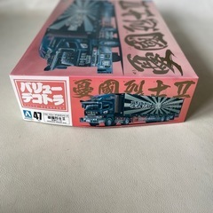 アオシマ文化教材社 1/32 バリューデコトラシリーズ Vol.47 憂國烈士Ⅱ 冷凍トレーラ 未使用未組立自宅保管品  　　　　の画像