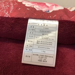 掛け布団(赤)の画像