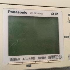 0820-003 電話機　親機　子機　の画像