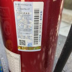 消化器 2本の画像