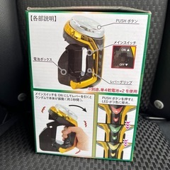 おもちゃの画像