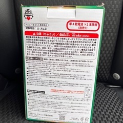 おもちゃの画像
