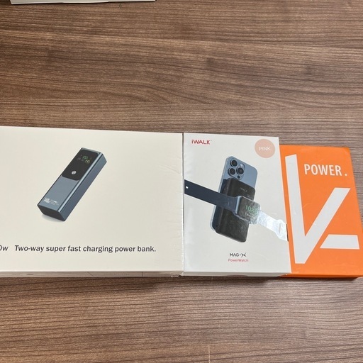 モバイルバッテリー3個