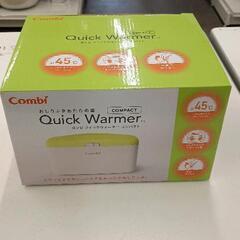 0820-007 COMBI　おしりふきあたため器の画像